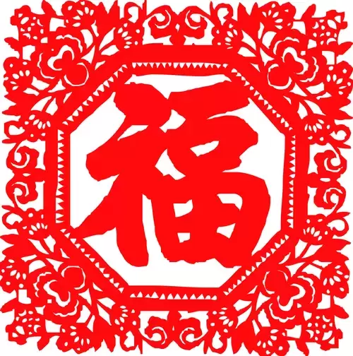 漢字-福剪紙矢量圖片