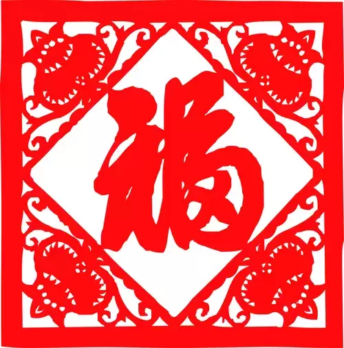 漢字-福剪紙矢量圖片