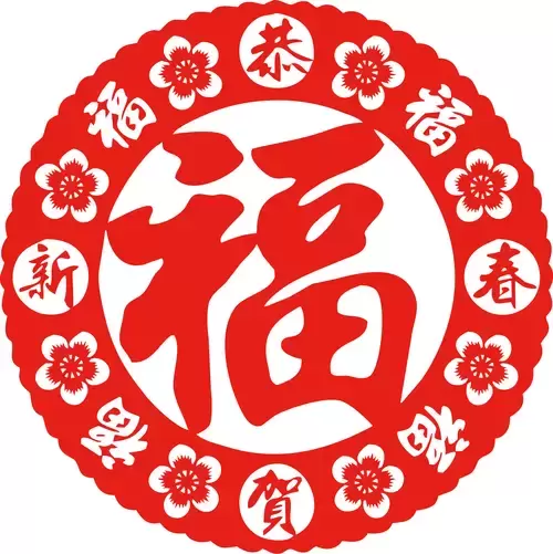 漢字-福剪紙矢量圖片