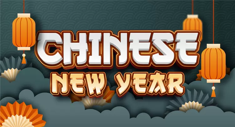 CHINESE-NEW-YEAR藝術字