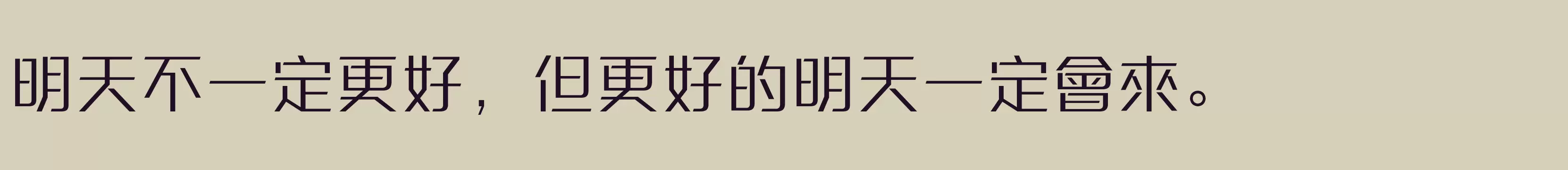 方正三寶體 繁U Light - 字型檔案免费下载