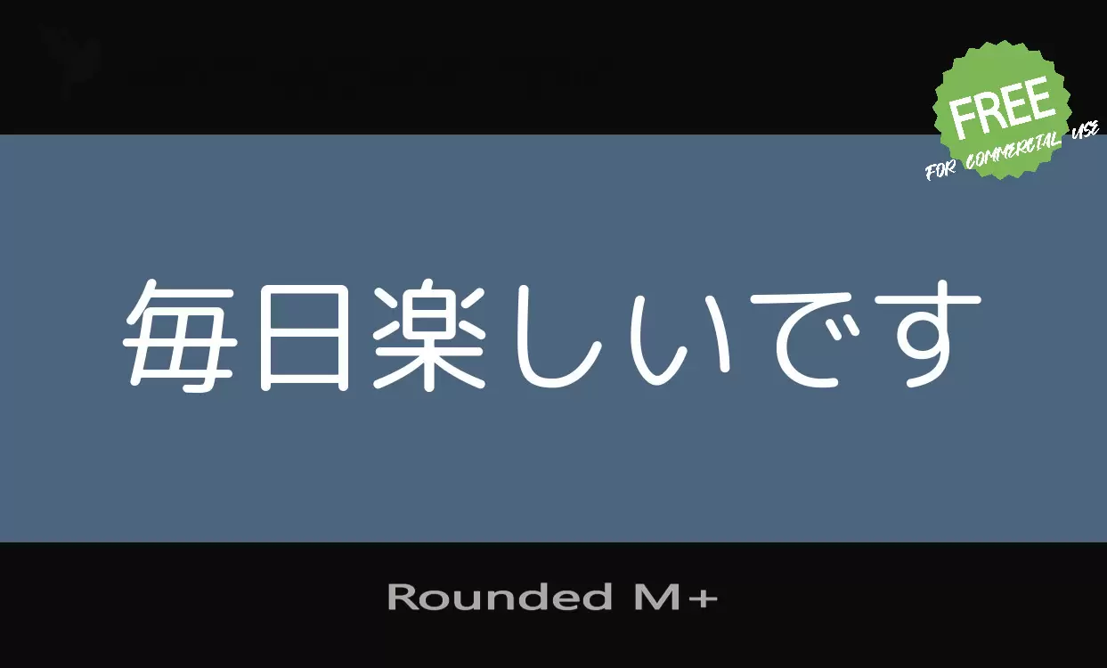 Rounded M+字型