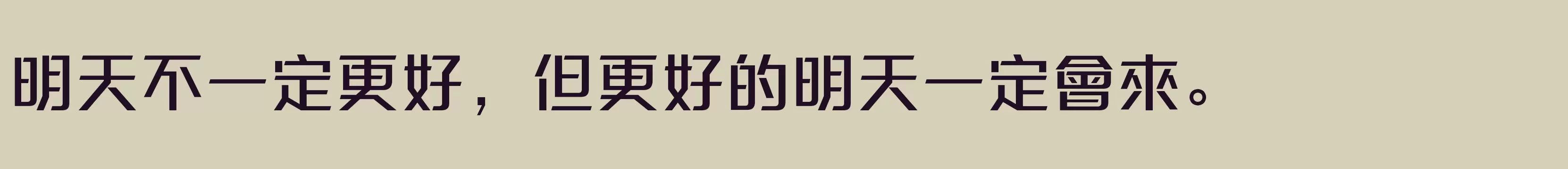 方正三寶體 繁U Medium - 字型檔案免费下载