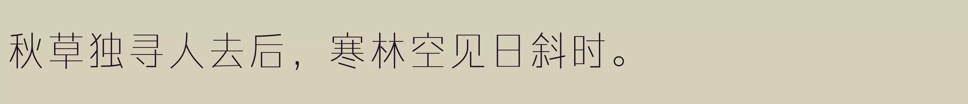 方正力黑 简 Light - 字型檔案免费下载