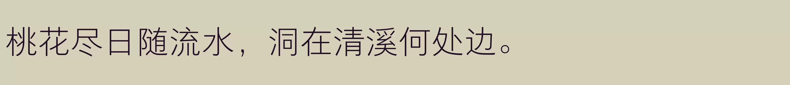 方正悠黑_GBK 503L - 字型檔案免费下载
