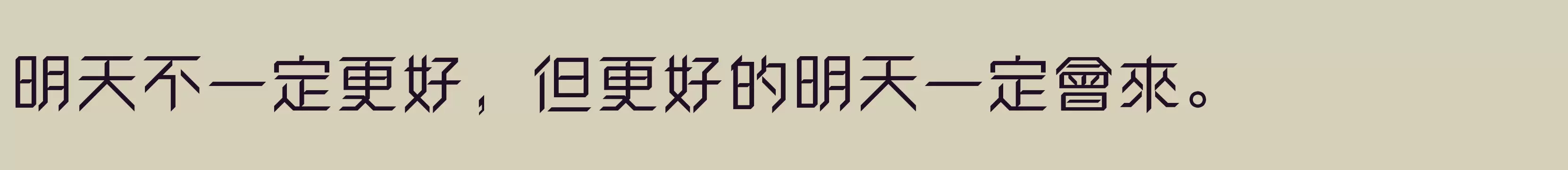 方正卓越體 繁U Medium - 字型檔案免费下载