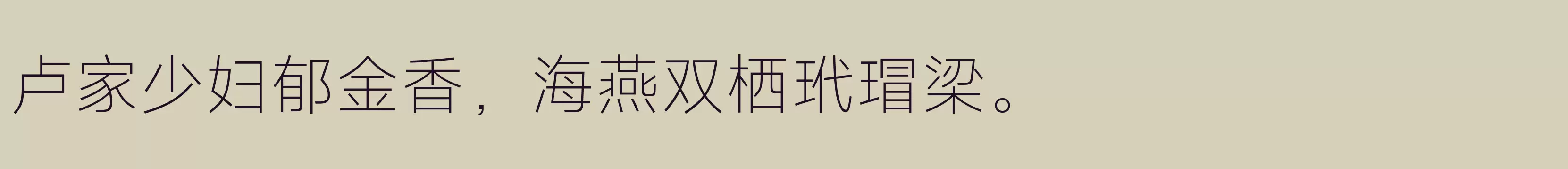 ExtraLight - 字型檔案免费下载
