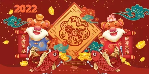 新年賀卡插圖