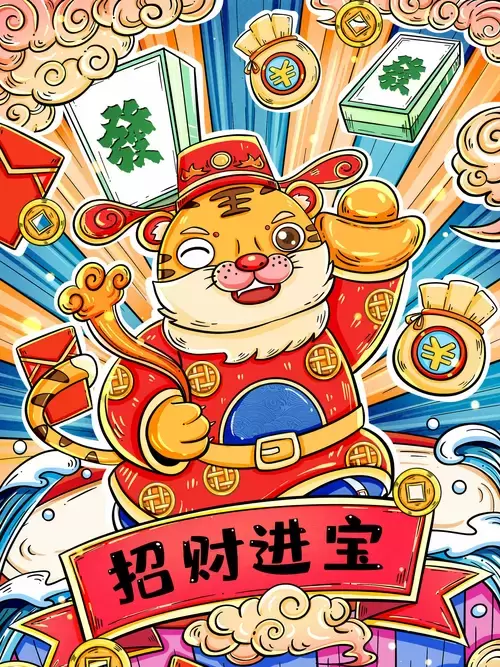 新年賀卡插圖素材