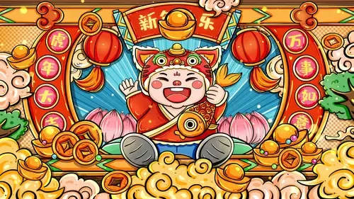 新年賀卡插圖