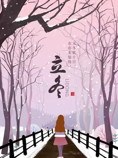 立冬-雪中舞蹈插圖