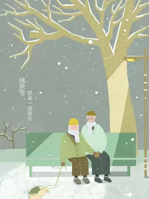 感恩節-雪中相伴的情侶插圖素材