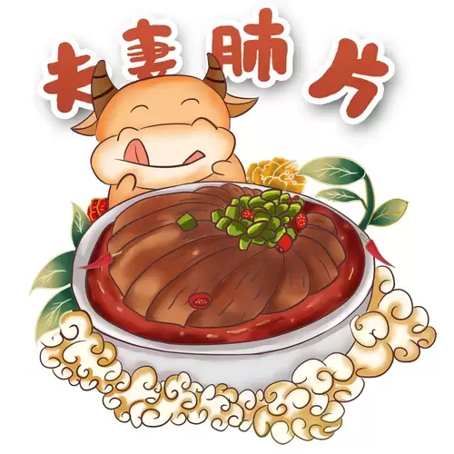 中華美食-夫妻肺片-卡通小牛插圖
