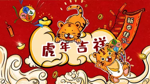 新年賀卡插圖素材