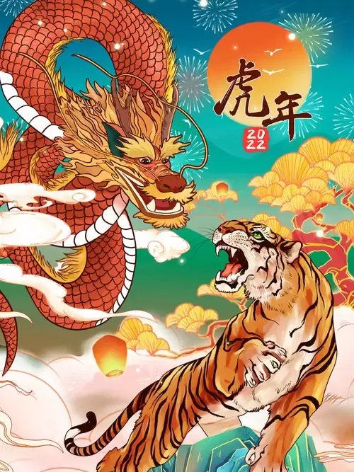 新年賀卡插圖素材