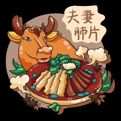 中華美食-夫妻肺片插圖