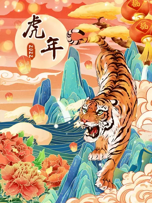 新年賀卡插圖