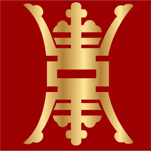 漢字圖案插圖