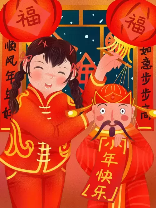 過小年插圖