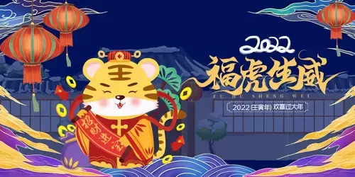 新年賀卡插圖素材