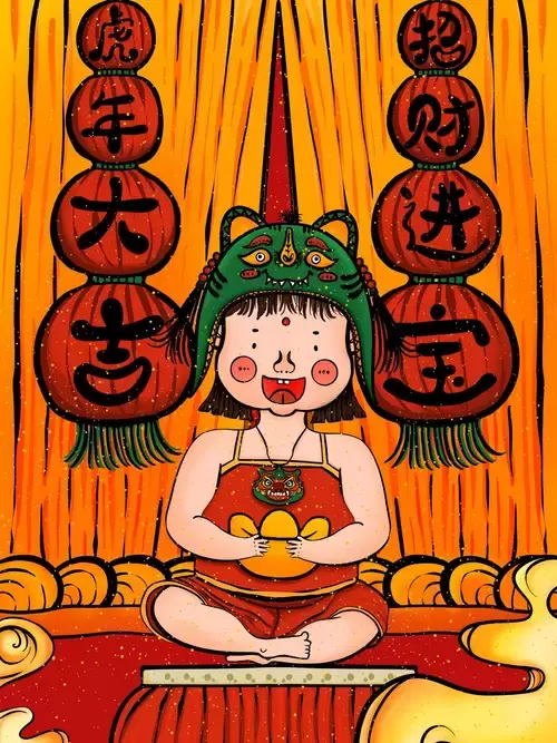 新年賀卡插圖