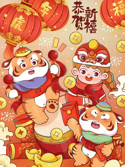 新年賀卡插圖素材