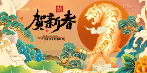 新年賀卡插圖