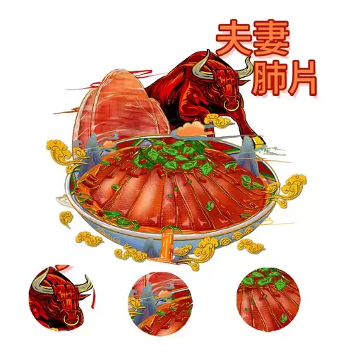 中華美食-夫妻肺片插圖素材