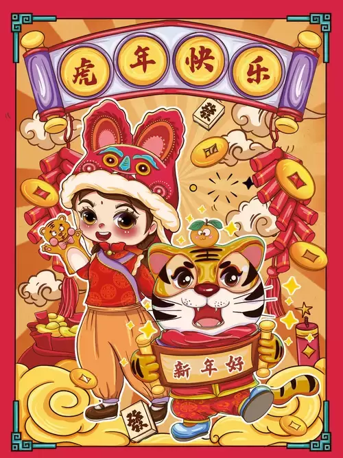 新年賀卡插圖