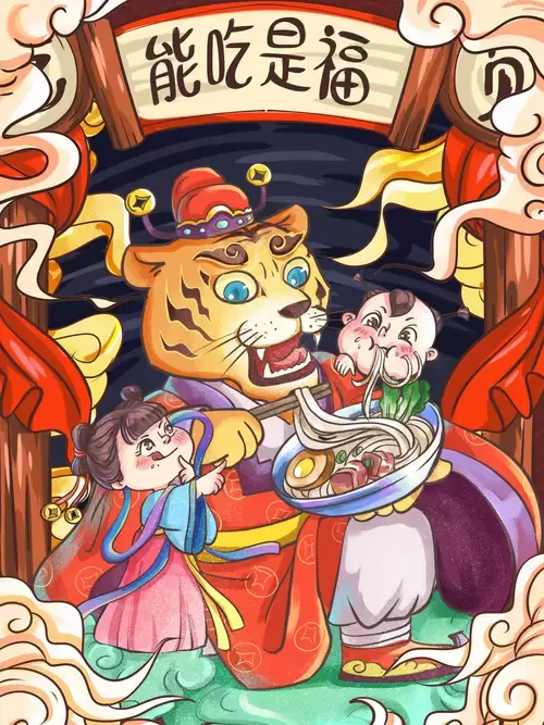 新年賀卡插圖素材