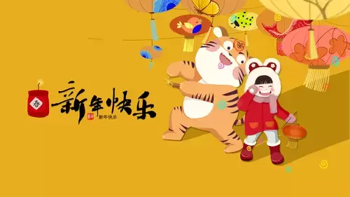 新年賀卡插圖素材