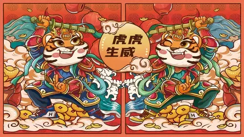 新年賀卡插圖素材