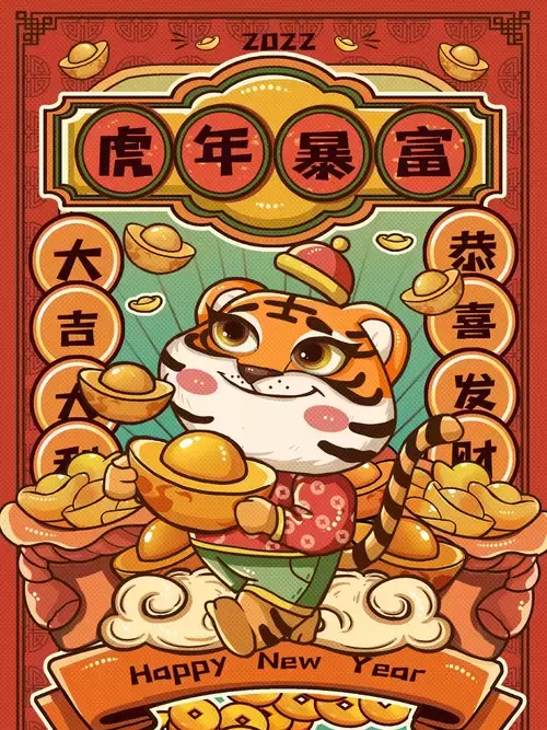 新年賀卡插圖