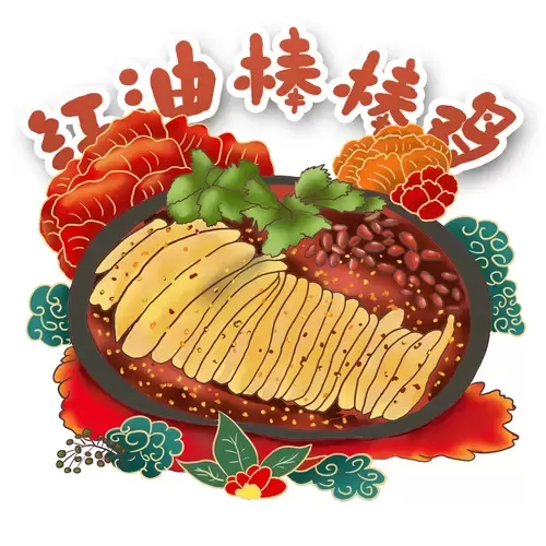 中華美食-紅油棒棒雞插圖素材