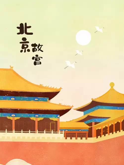 中國著名建築-紫禁城插圖素材