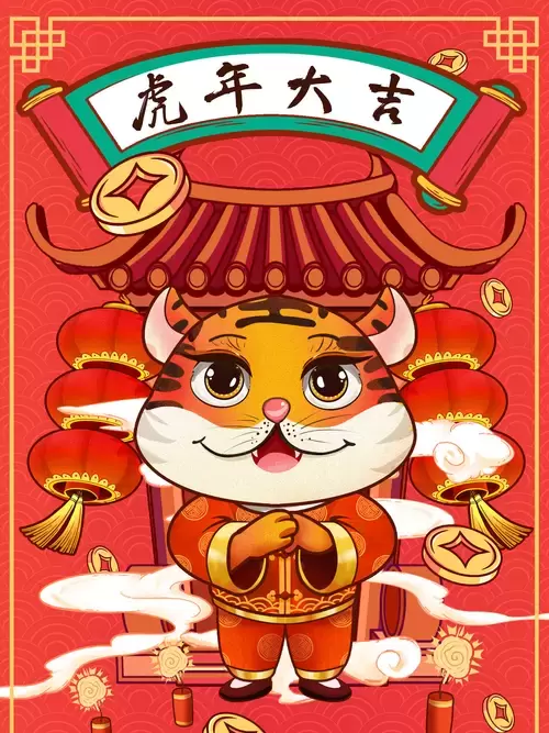 新年賀卡插圖