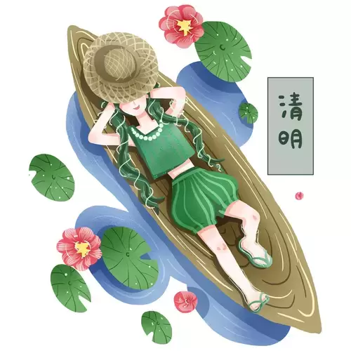 清明節-一葉扁舟插圖素材