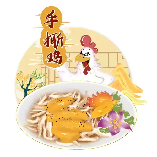 中華美食-手撕雞插圖