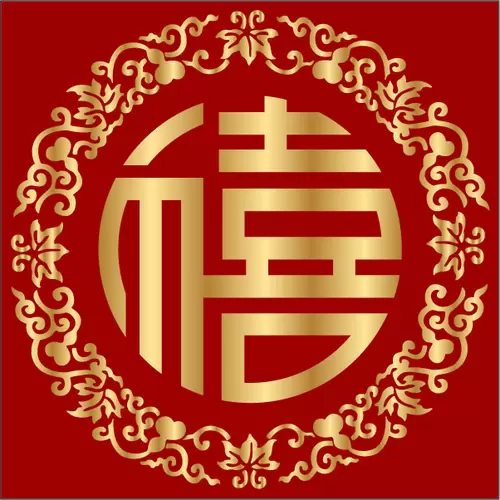 漢字圖案插圖
