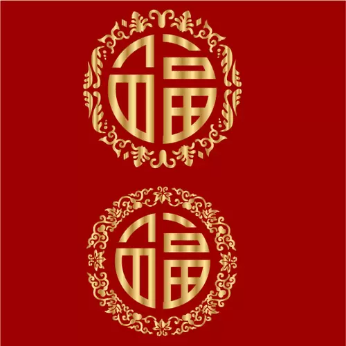 漢字圖案-祿插圖