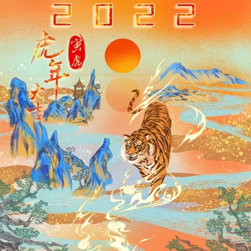 新年賀卡插圖