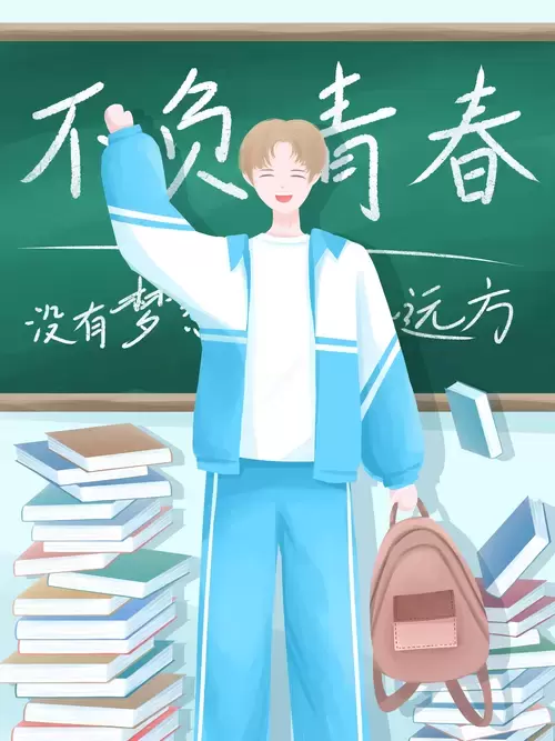 學習插圖插圖素材