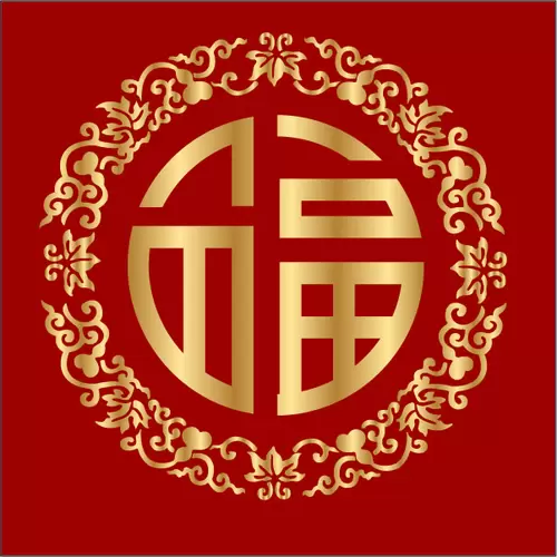 漢字圖案-祿插圖