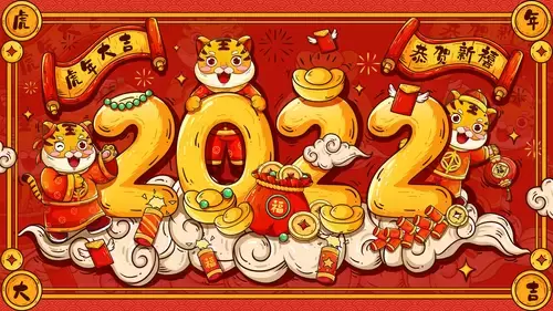 新年賀卡插圖