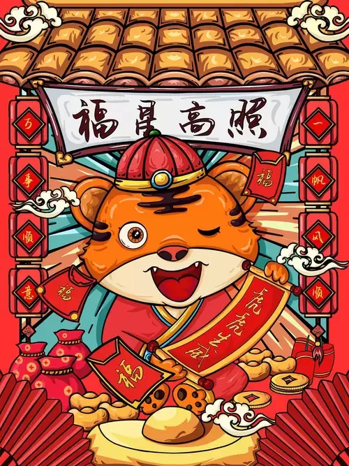 新年賀卡插圖