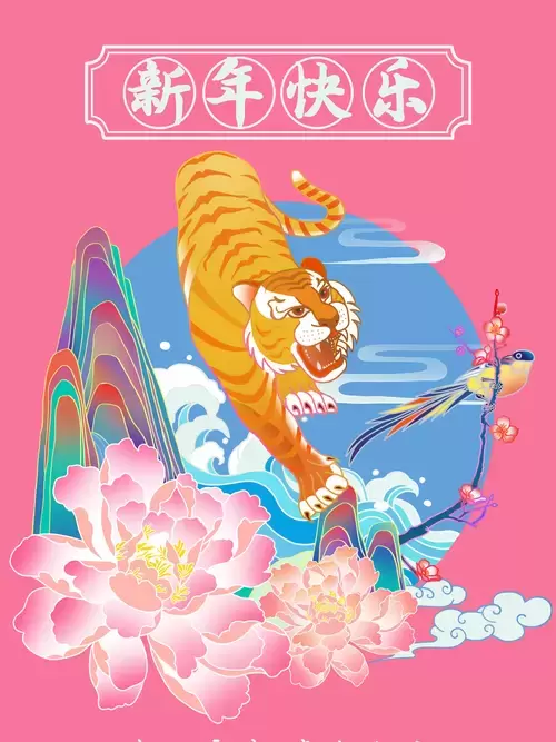 新年賀卡插圖素材