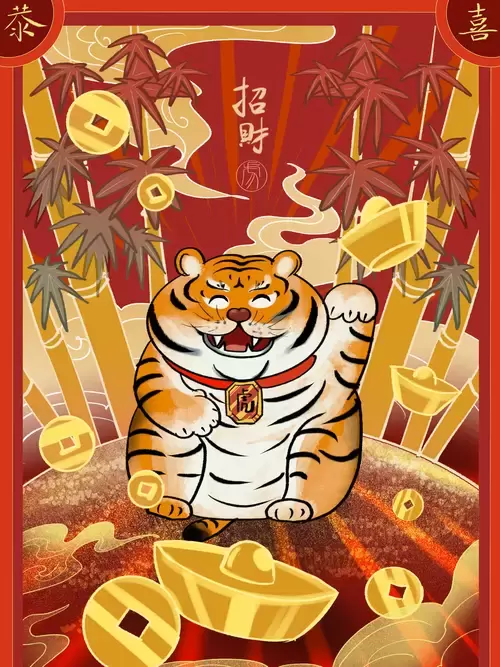 新年賀卡插圖素材