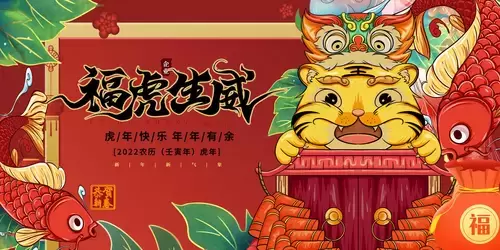 新年賀卡插圖素材