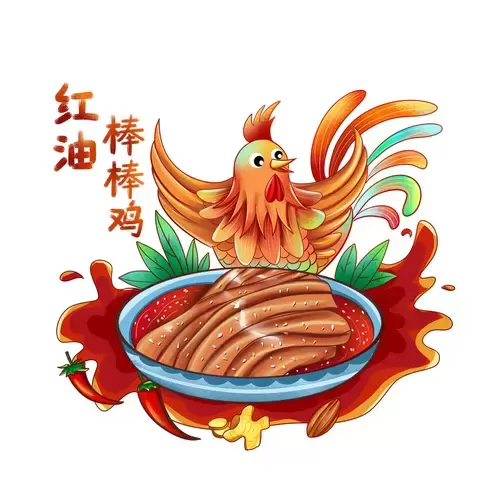 中華美食-紅油棒棒雞插圖素材