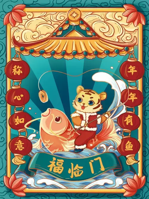 新年賀卡插圖素材